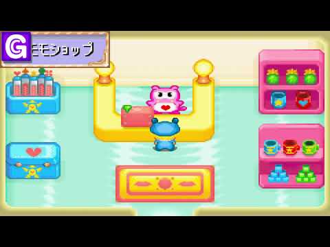Screen de Wagamama * Fairy: Mirumo de Pon! Hachinin no Toki no Yosei sur Game Boy Advance