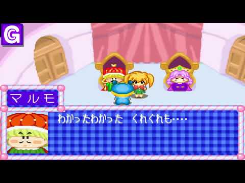 Image du jeu Wagamama * Fairy: Mirumo de Pon! ogon Maracas no Densetsu sur Game Boy Advance