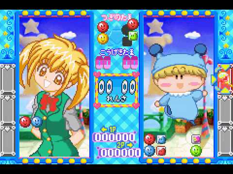 Photo de Wagamama * Fairy: Mirumo de Pon! Taisen Mahodrama sur Game Boy Advance