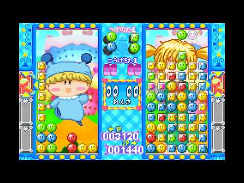 Image du jeu Wagamama * Fairy: Mirumo de Pon! Taisen Mahodrama sur Game Boy Advance