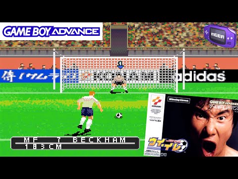 Screen de Wi-El: World Soccer Winning Eleven sur Game Boy Advance