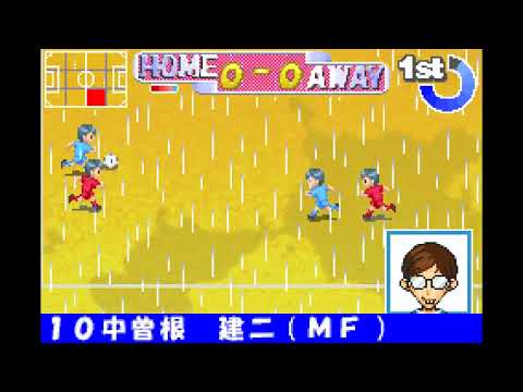 Image du jeu Zen-Nippon Shonen Soccer Taikai 2: Mezase Nippon Ichi! sur Game Boy Advance
