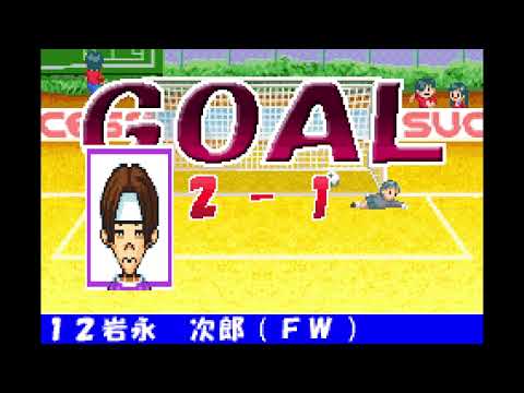 Screen de Zen-Nippon Shonen Soccer Taikai 2: Mezase Nippon Ichi! sur Game Boy Advance