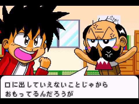 Zettai Zetsumei Dangerous Jiisan: Shijo Saikyo no Dogeza sur Game Boy Advance