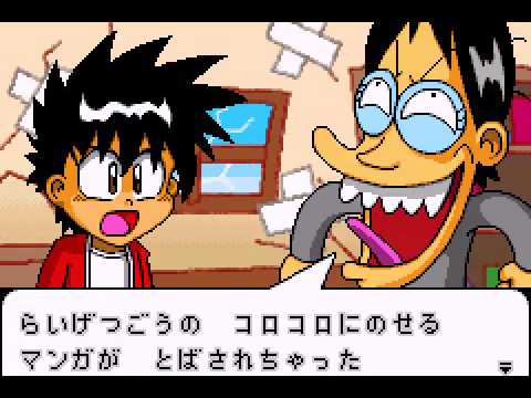 Screen de Zettai Zetsumei Dangerous Jiisan Tsu: Ikari no Oshioki Blues sur Game Boy Advance