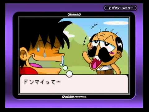 Screen de Zettai Zetsumei Dangerous Jiisan 3: Hateshinaki Mamonogatari sur Game Boy Advance