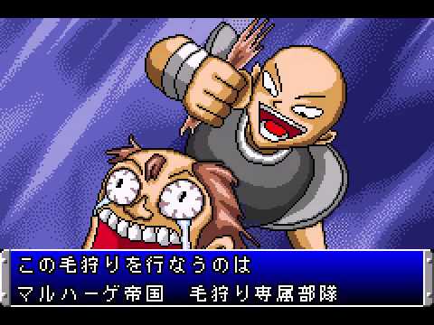 Screen de Bobobobo Bobobo: ogi 87.5 Bakuretsu Hanage Shinken sur Game Boy Advance