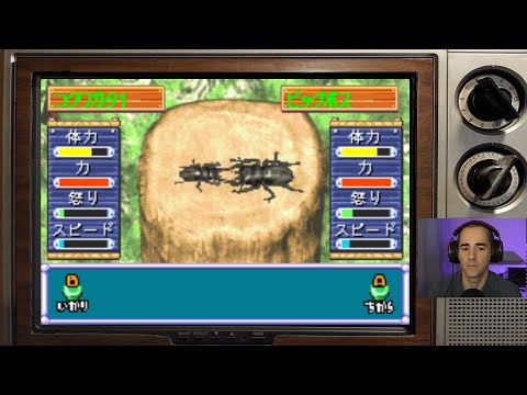 Boku no Kabuto Mushi sur Game Boy Advance