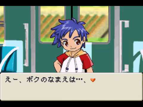 Screen de Boku no Kabuto - Kuwagata sur Game Boy Advance