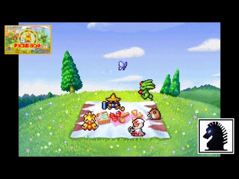 Chocobo Land: A Game of Dice sur Game Boy Advance