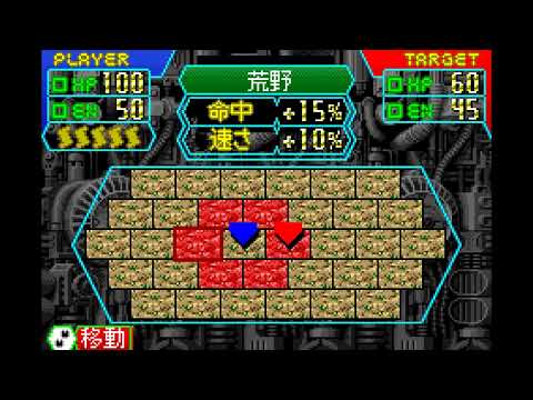 Image du jeu Cyber Drive Zoids: Hatakedamono no Senshi Hugh sur Game Boy Advance
