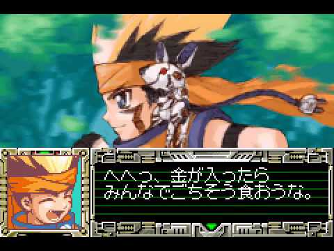 Screen de Cyber Drive Zoids: Hatakedamono no Senshi Hugh sur Game Boy Advance