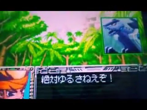 Cyber Drive Zoids: Hatakedamono no Senshi Hugh sur Game Boy Advance