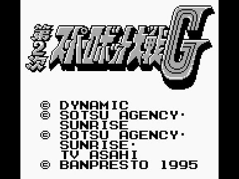 Image de Dai-2-Ji Super Robot Taisen sur Game Boy Advance