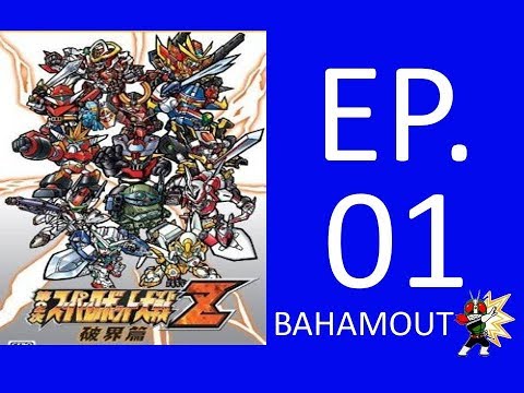 Capture de Dai-2-Ji Super Robot Taisen sur Game Boy Advance