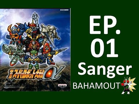 Scène de jeu de Dai-2-Ji Super Robot Taisen sur Game Boy Advance