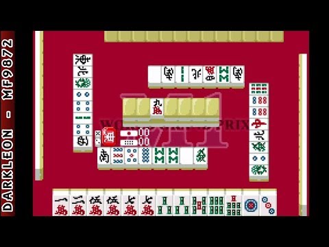 Screen de Dai-Mahjong sur Game Boy Advance