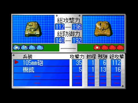 Image du jeu Daisenryaku for Game Boy Advance sur Game Boy Advance