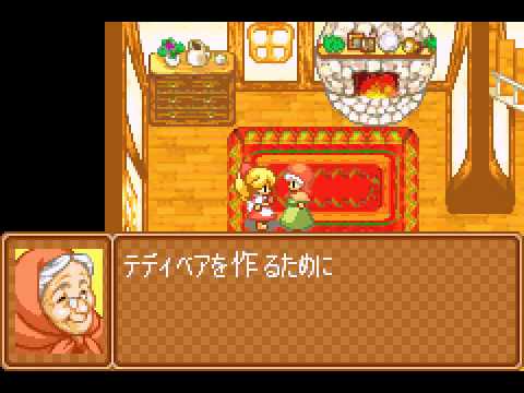 Daisuki Teddy sur Game Boy Advance