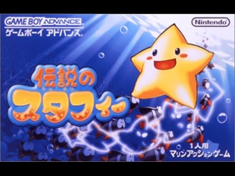 Image du jeu Densetsu no Starfy sur Game Boy Advance