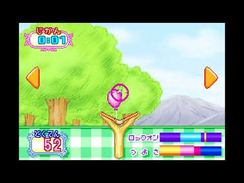 Screen de DokiDoki Cooking Series 1: Komugi-Chan no Happy Cake sur Game Boy Advance