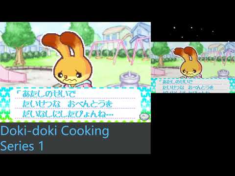 DokiDoki Cooking Series 1: Komugi-Chan no Happy Cake sur Game Boy Advance