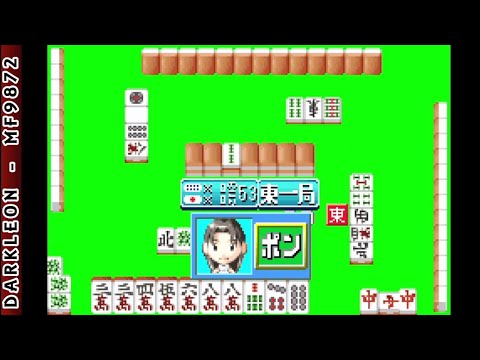 Photo de Dokodemo Taikyoku: Yakuman Advance sur Game Boy Advance