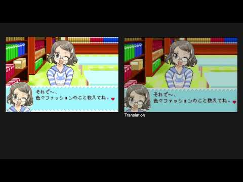 Angel Collection: Mezase! Gakuen no Fashion Leader sur Game Boy Advance