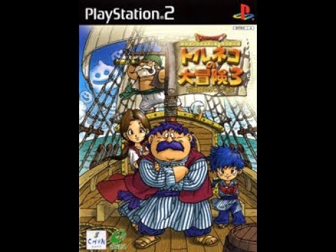Dragon Quest Characters: Torneko no Daiboken 3 Advance sur Game Boy Advance