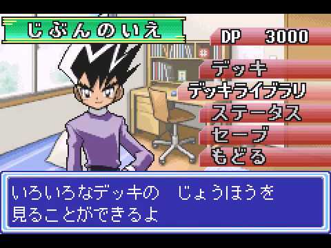 Image de Duel Masters 2: Kirifuda Shobu Version sur Game Boy Advance