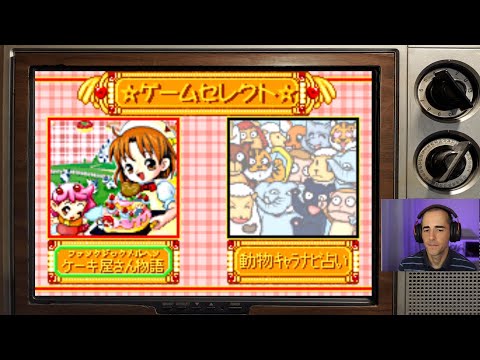 Image du jeu Fantastic Marchen: Cake-yasan Monogatari + Dobutsu Chara Navi Uranai Kosei Shinri Gaku sur Game Boy Advance