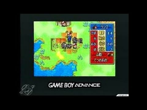 Illustration vidéo de Fire Emblem: Fuin no Tsurugi sur Game Boy Advance