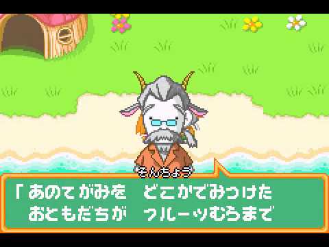 Image du jeu Fruits Mura no Dobutsu Tachi sur Game Boy Advance