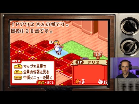 Image du jeu Fushigi no Kuni no Alice sur Game Boy Advance