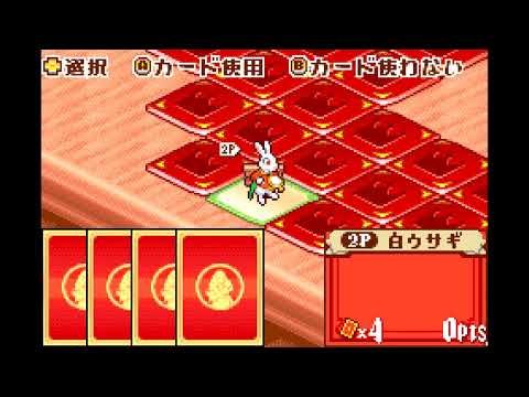 Screen de Fushigi no Kuni no Alice sur Game Boy Advance