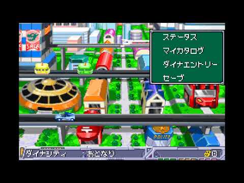 Screen de Gachasute! Dino Device 2 (Dragon  et Phoenix) sur Game Boy Advance