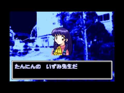 Image du jeu Gakko no Kaidan: Hyakuyobako no Fuin sur Game Boy Advance