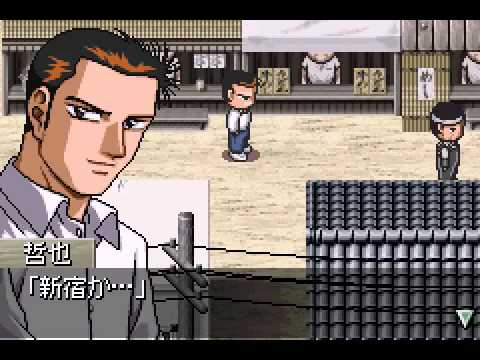 Aperçu du jeu Gambler Densetsu Tetsuya: Yomigaeru Densetsu sur Game Boy Advance