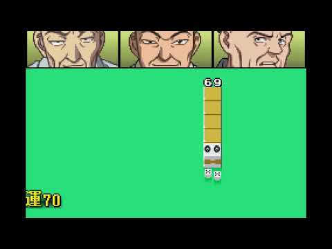 Scène de jeu de Gambler Densetsu Tetsuya: Yomigaeru Densetsu sur Game Boy Advance
