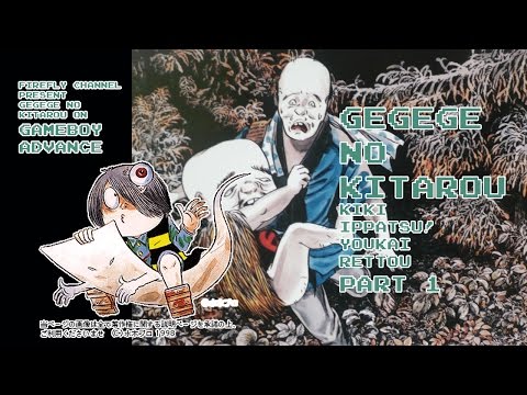 Illustration vidéo de Gegege no Kitaro: Kiki Ippatsu! Yokai Retto sur Game Boy Advance