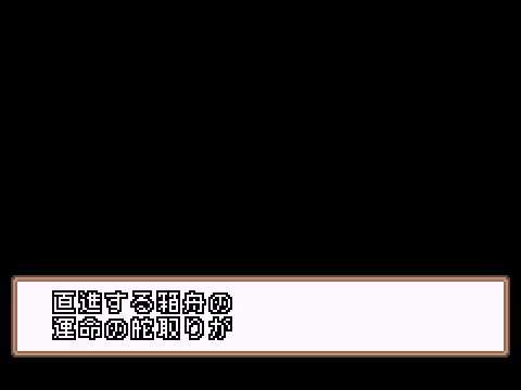 Image du jeu Gekito Densetsu Noah: Dream Management sur Game Boy Advance