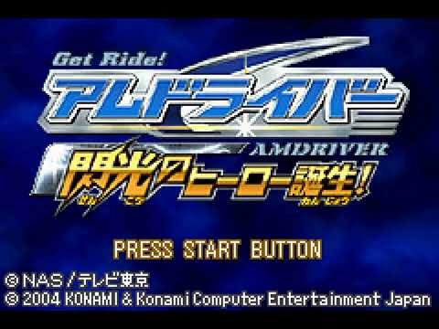Screen de Get Ride! AMDriver: Senko no Hero Tanjo sur Game Boy Advance