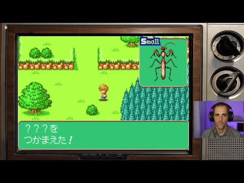 Photo de GET! Boku no Mushi Tsukamaete sur Game Boy Advance