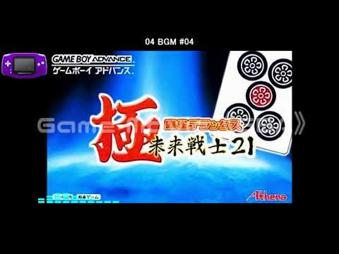 Goku Mahjong Deluxe: Mirai Senshi 21 sur Game Boy Advance
