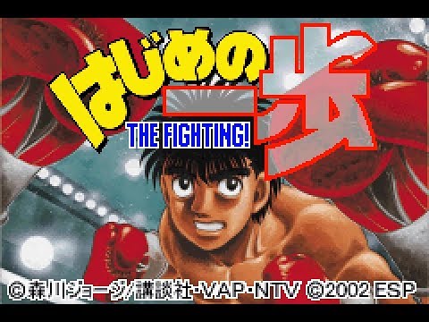 Illustration vidéo de Hajime no Ippo: The Fighting! sur Game Boy Advance