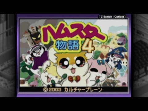 Capture de Hamster Monogatari 3 GBA sur Game Boy Advance