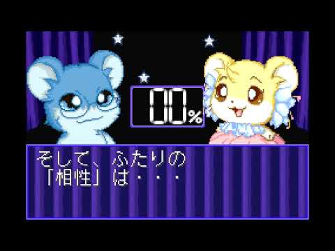 Scène de jeu de Hamster Monogatari Collection sur Game Boy Advance