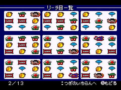 Image du jeu Hanabi Hyakkei Advance sur Game Boy Advance
