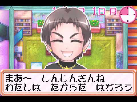 Capture de Hello! Idol Debut sur Game Boy Advance