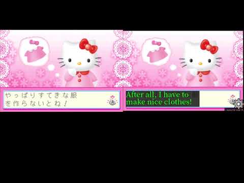 Hello Kitty Collection: Miracle Fashion Maker sur Game Boy Advance